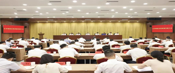 仇建平董事长受邀出席杭州市制造业高质量发展大会并发言