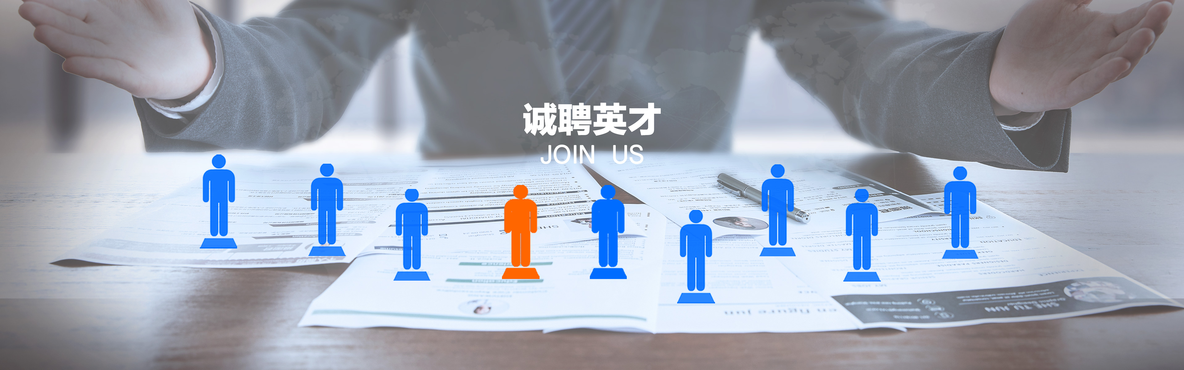 杰弛招聘 杰弛招聘